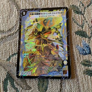 時空の幸運ファイブスター｜天運の覚醒者ライトニング・ファイブスター