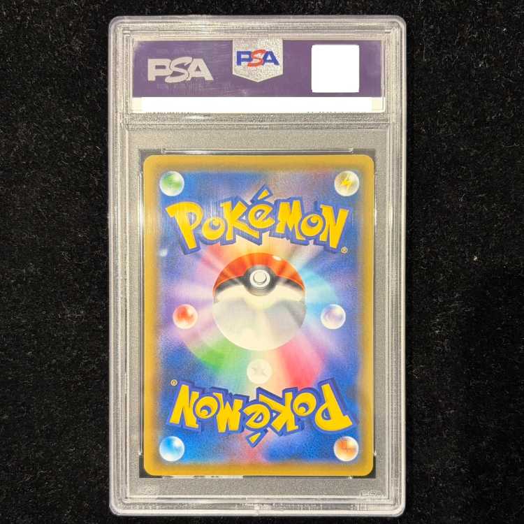 PSA10] Arceus & Dialga & PalkiaGX SR 100/095 1枚