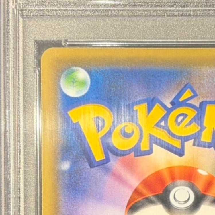 PSA10] Arceus & Dialga & PalkiaGX SR 100/095 1枚