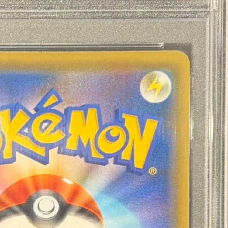 PSA10] Arceus & Dialga & PalkiaGX SR 100/095 1枚