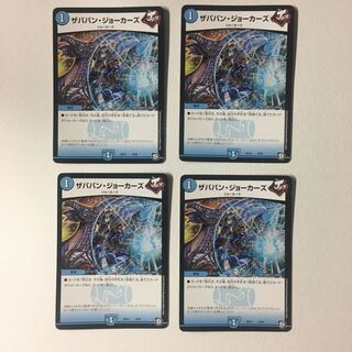 ザババンジョーカーズ 2枚 つよしふとし様専用