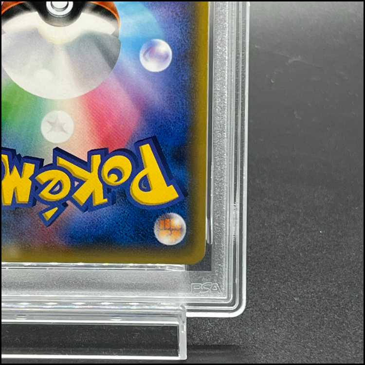 【PSA10】ゲッコウガGX RR 013/024 1枚