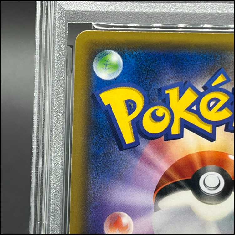 【PSA10】ゲッコウガGX RR 013/024 1枚