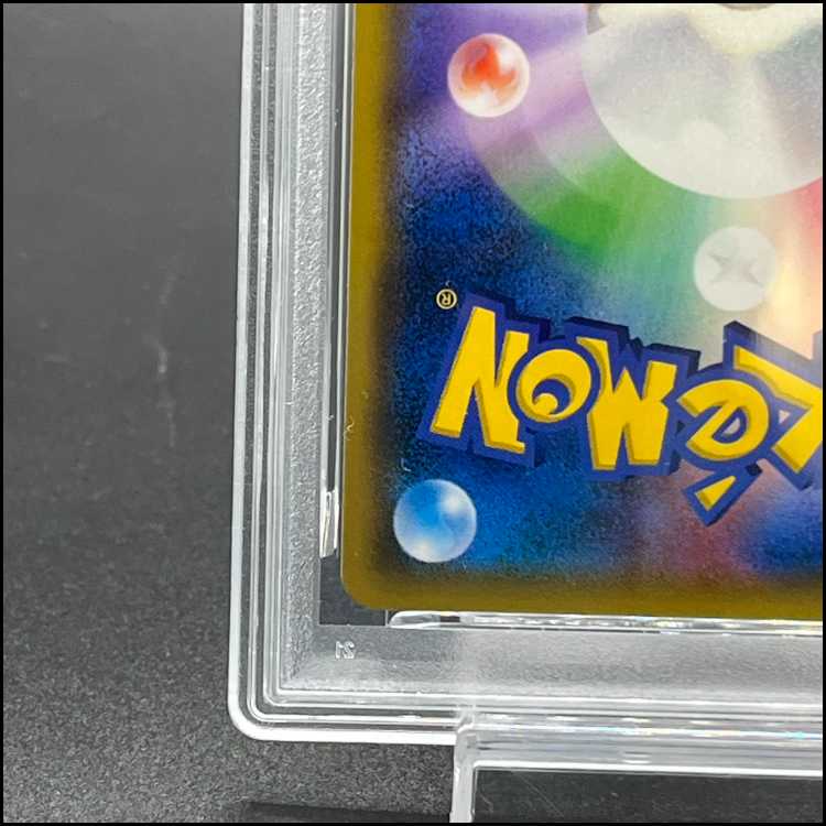 【PSA10】ゲッコウガGX RR 013/024 1枚