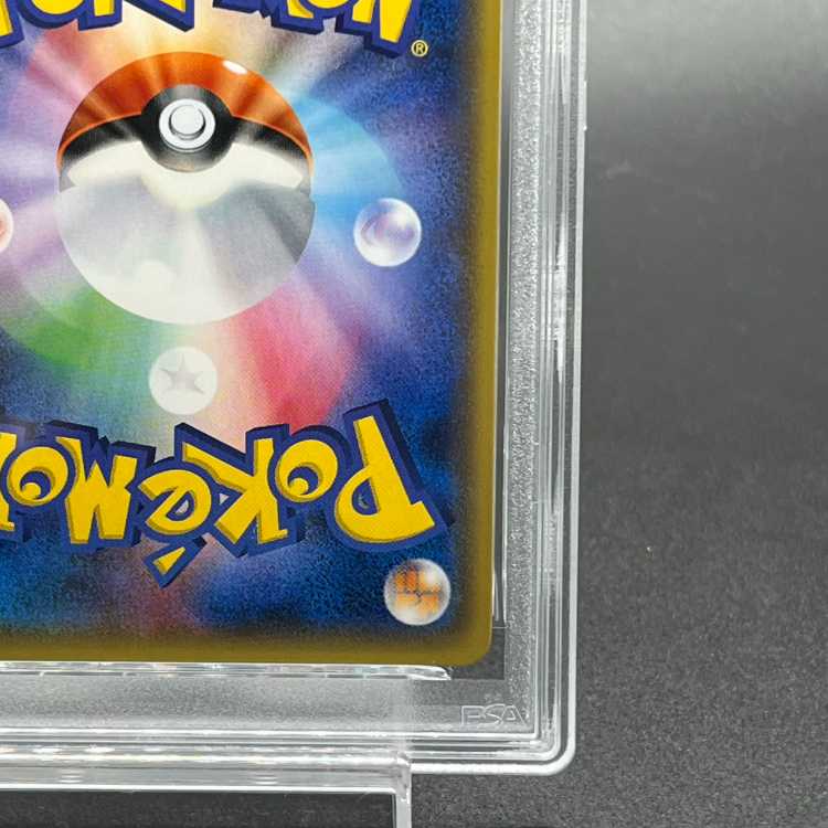 【PSA10】MフーディンEX 041/171 1枚