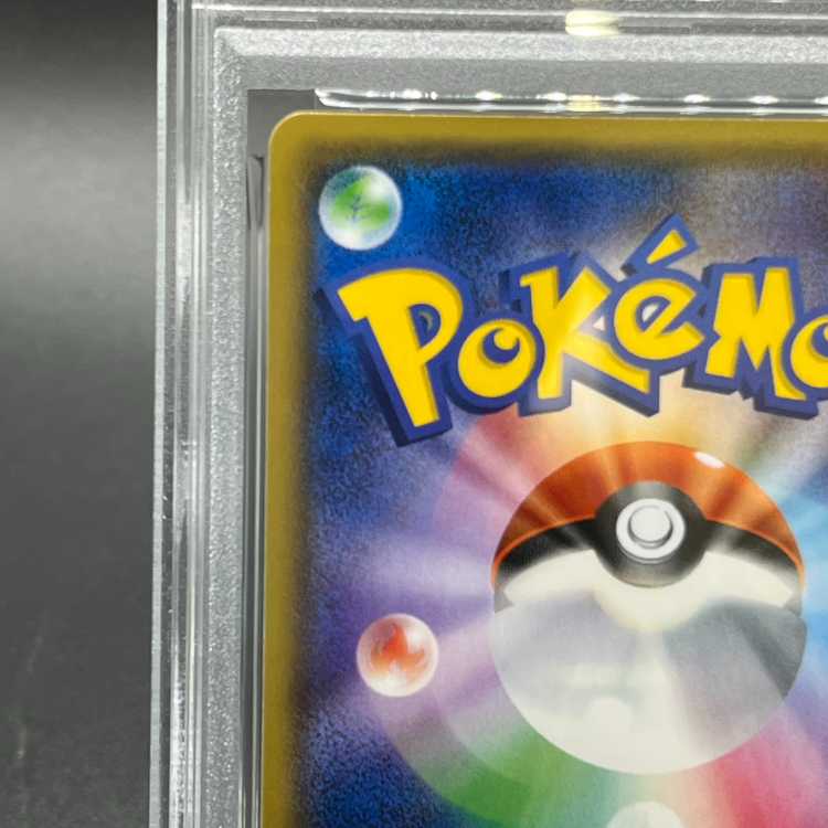 【PSA10】MフーディンEX 041/171 1枚