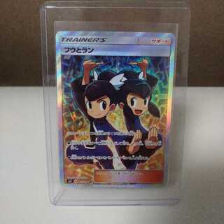 フウとランSR美品　硬質カードケース入り