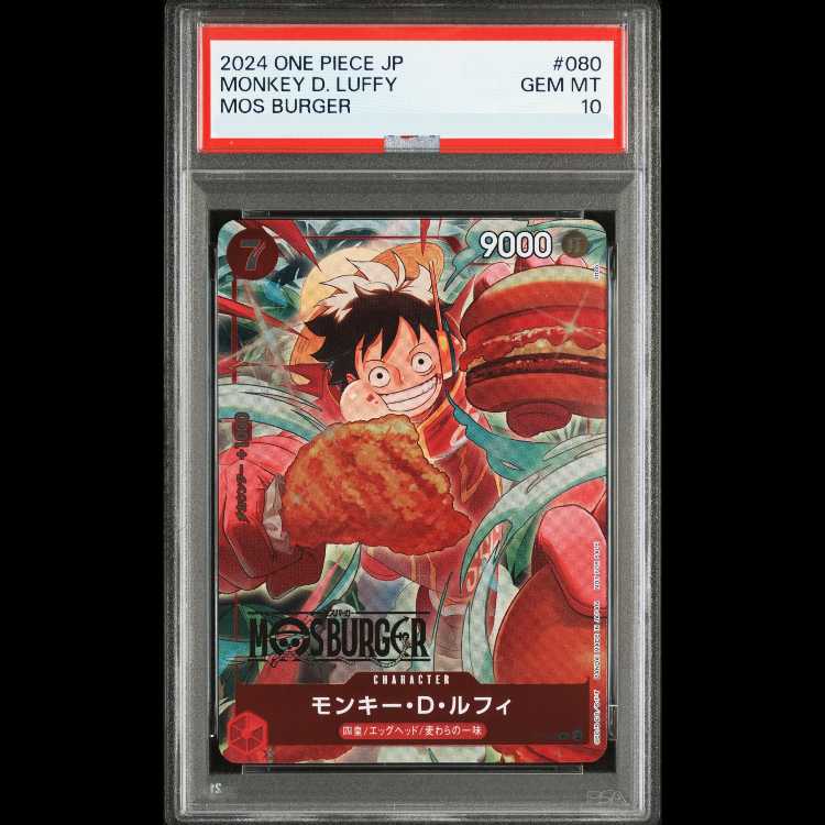 【PSA10】モンキー・D・ルフィ PROMO P-080 1枚