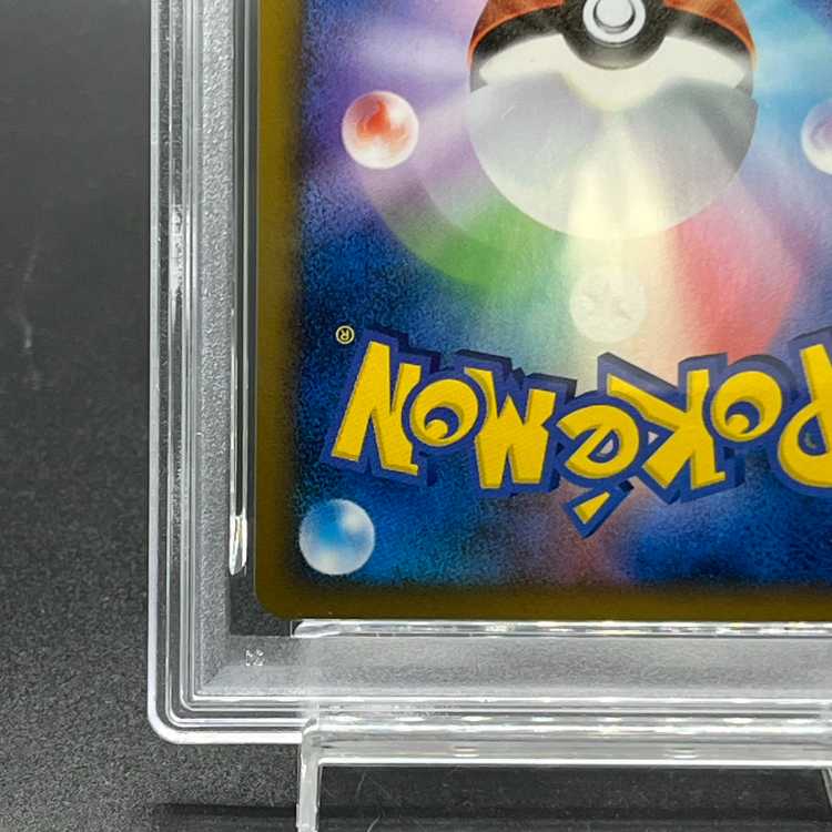 PSA10] Pikachu PIKACHU WORLD/Doitsu Word/Naoki Saito Promo 1枚