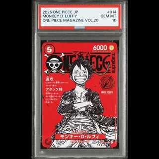 PSA10] Monkey D. Luffy (Parallel) (ONE PIECE magazine) SR ST21-014 1枚
