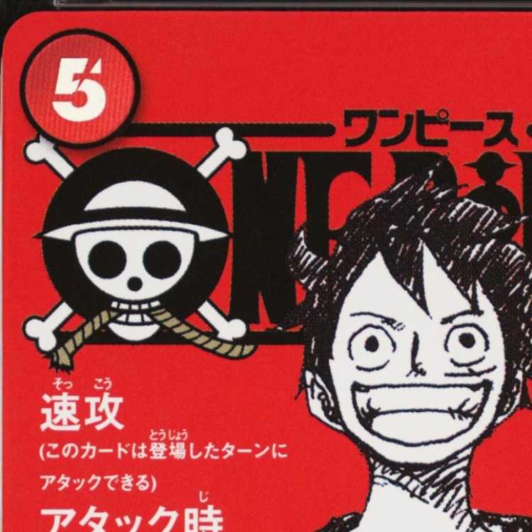 PSA10] Monkey D. Luffy (Parallel) (ONE PIECE magazine) SR ST21-014 1枚