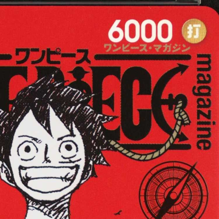 PSA10] Monkey D. Luffy (Parallel) (ONE PIECE magazine) SR ST21-014 1枚