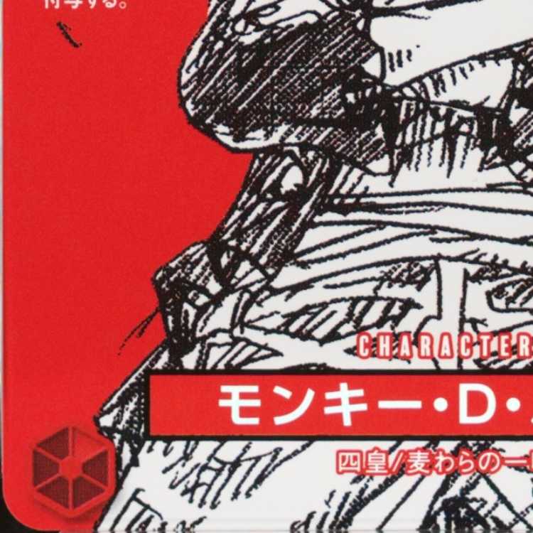 PSA10] Monkey D. Luffy (Parallel) (ONE PIECE magazine) SR ST21-014 1枚