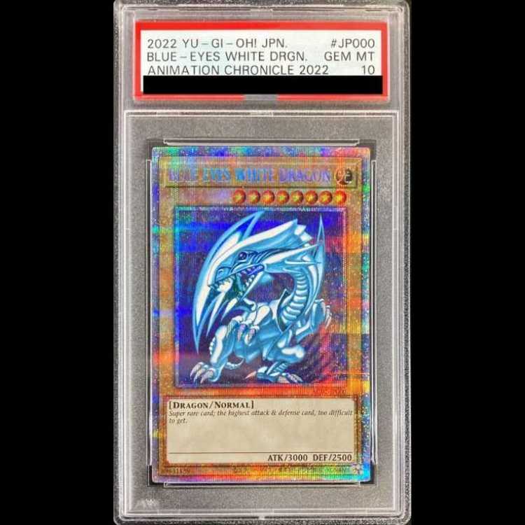 [PSA10] BLUEEYESWHITEDRAGON (Blue-Eyes White Dragon) [Prisma] {AC02-JP000} 1枚
