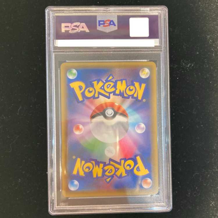 【PSA10】レシラム＆リザードンGX SR 097/095 1枚