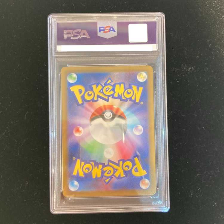 [PSA10] Charizardex SAR 349/190 1枚