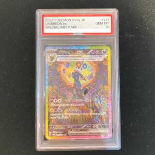 [PSA10] Umbreonex SAR 217/187 1枚