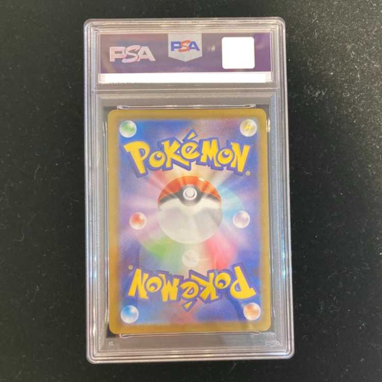 【PSA10】ブラッキーex SAR 217/187 1枚