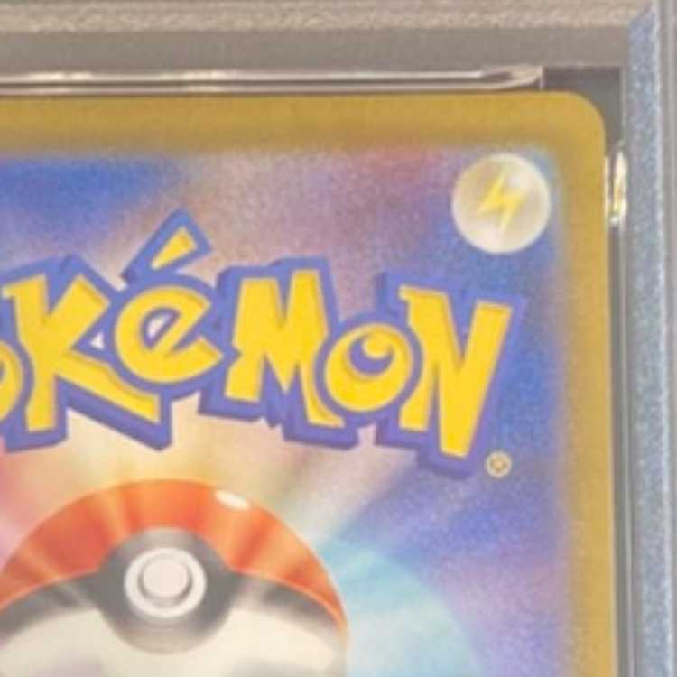 【PSA10】ブラッキーex SAR 217/187 1枚