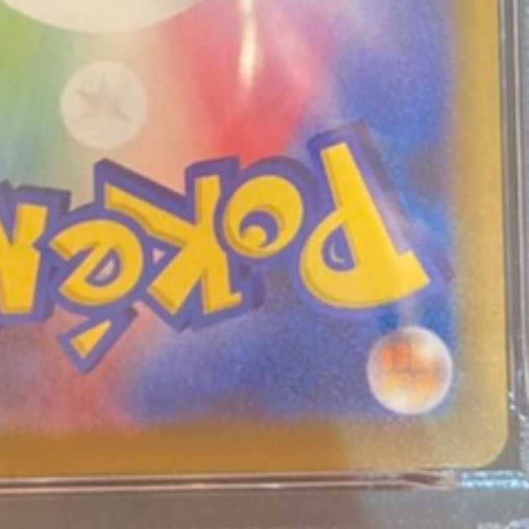 PSA10] Mega Gengarex SAR 240/193 1枚