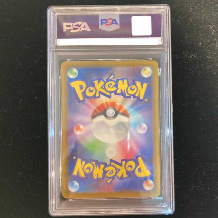 PSA10] Mega Gengarex SAR 240/193 1枚