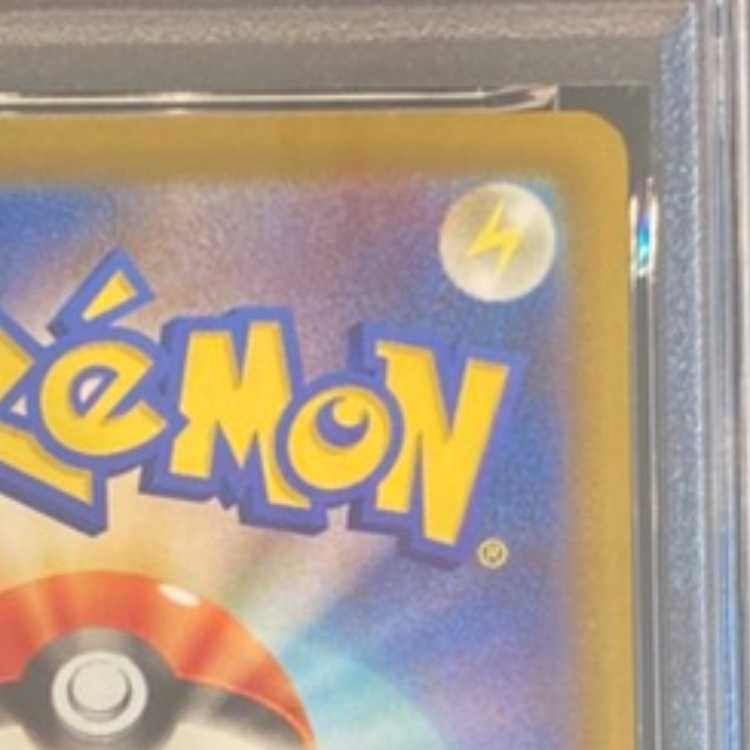 PSA10] Mega Gengarex SAR 240/193 1枚