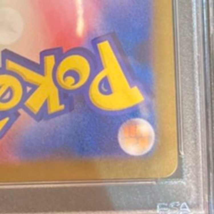 【PSA10】レシラムex BWR 174/086 1枚