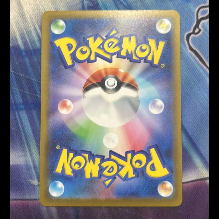 【状態B】メガタブンネex(SR仕様) S-TD 759/742 1枚