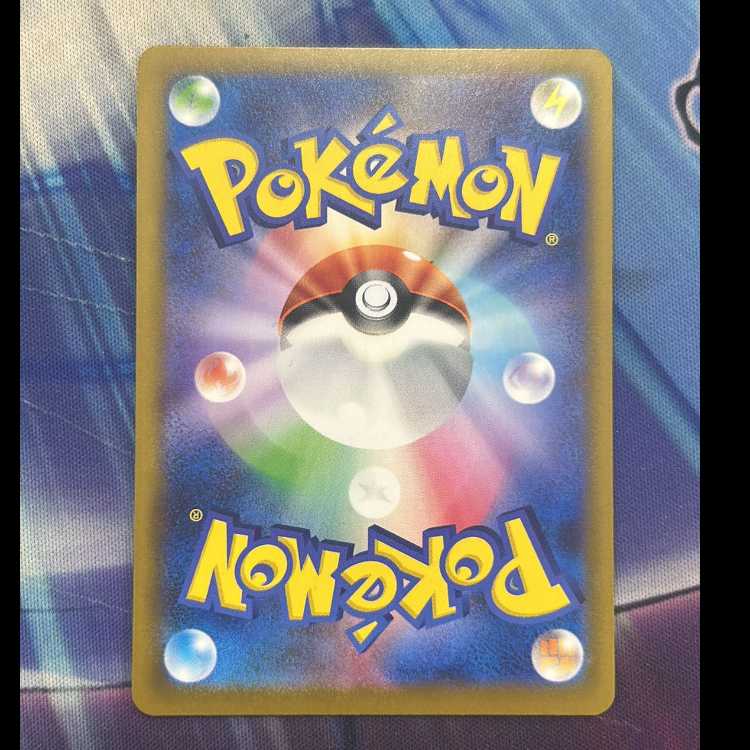 Mega CharizardYex (mirror spec.) S-TD 085/742 1枚