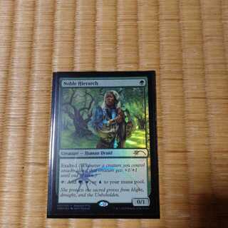 貴族の教主　FOIL