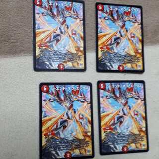 ジエンドオブエックス