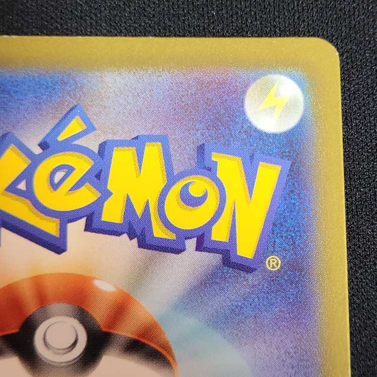 Shikimi SR 082/062 1枚