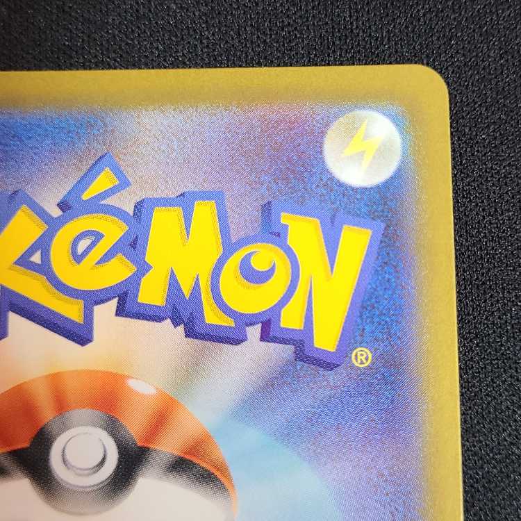 Gigalith AR 127/086 1枚