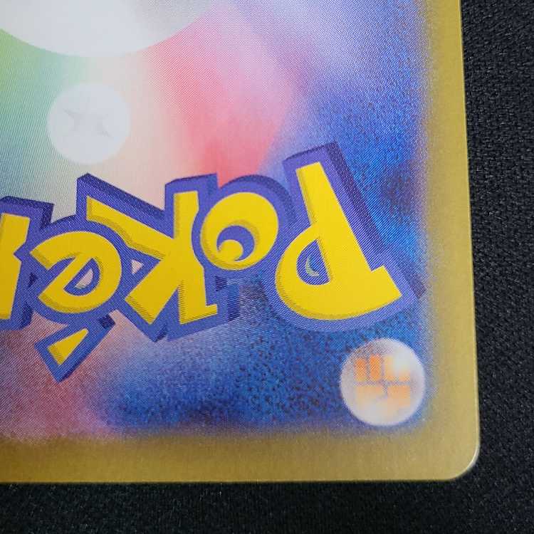 Gigalith AR 127/086 1枚