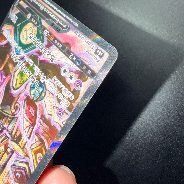 エーフィV SR 081/069 1枚