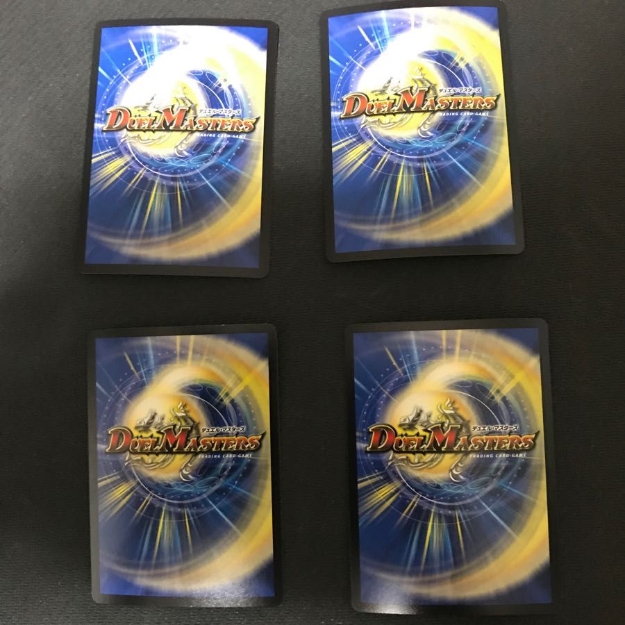 ドープ・DBR・ボーダー