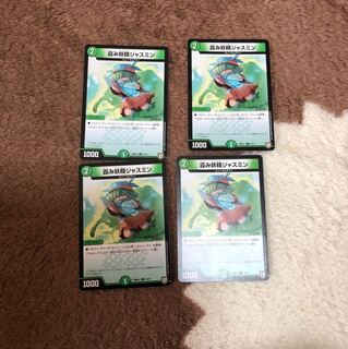 霞み妖精ジャスミン