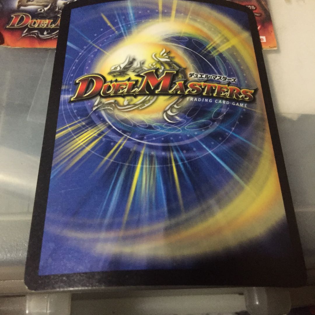 超幻獣ドグザバル プロモ 2枚セット