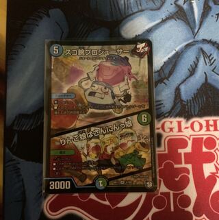 スゴ腕プロジューサー｜りんご娘はさんにんっ娘