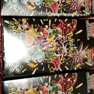 シャイニートレジャーex 3BOX シュリンク付　BOXローダ付 ポケモンカード ハイクラスパック 3BOX