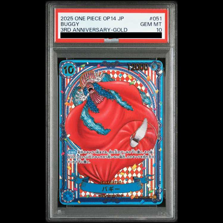 PSA10] Buggy (Parallel) (Gold Parallel) SP OP09-051 1枚