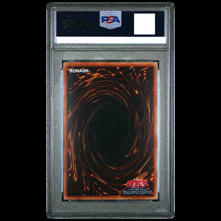 【PSA10】閃刀姫-カガリ(イラスト違い版) QCSE・25thシク QCAC-JP059 1枚