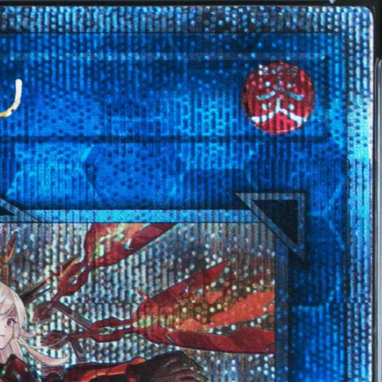 【PSA10】閃刀姫-カガリ(イラスト違い版) QCSE・25thシク QCAC-JP059 1枚