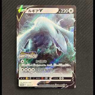 Condition B LugiaV Find Legendary Pokémon! Lugia Get Challenge PROMO 324/S-P 1枚