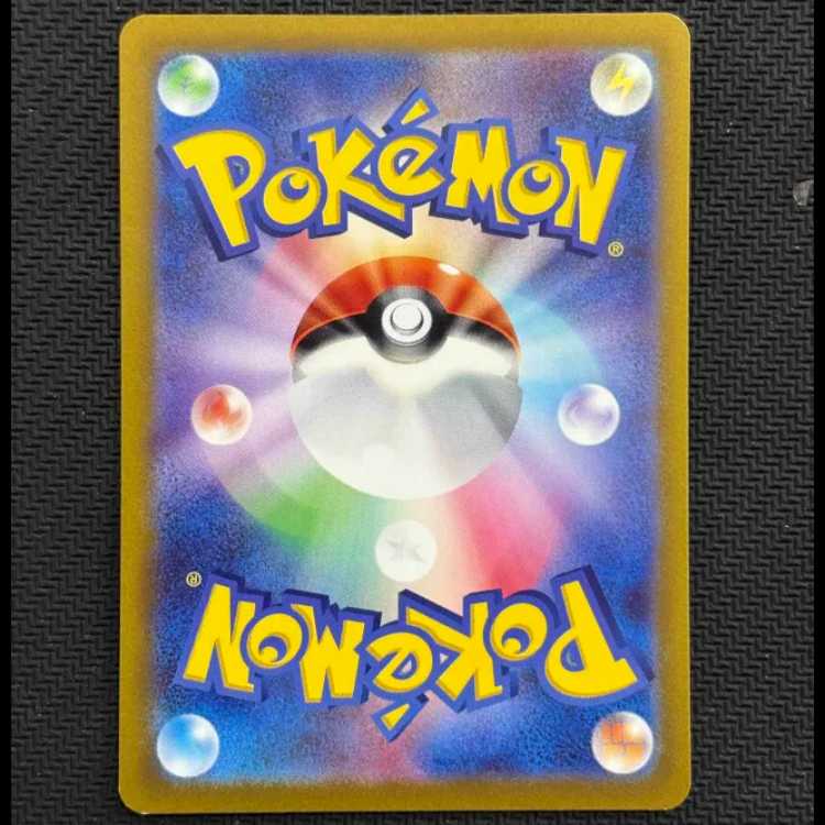 Condition B LugiaV Find Legendary Pokémon! Lugia Get Challenge PROMO 324/S-P 1枚