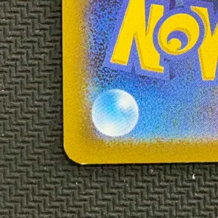 Condition B LugiaV Find Legendary Pokémon! Lugia Get Challenge PROMO 324/S-P 1枚