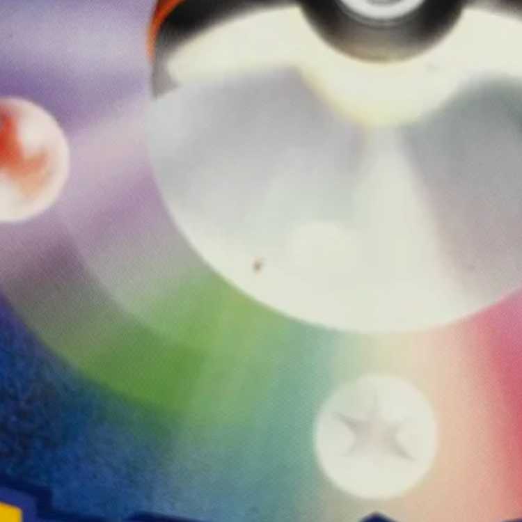 状態C　ピカチュウ LV.20（1ED）024/092 1枚