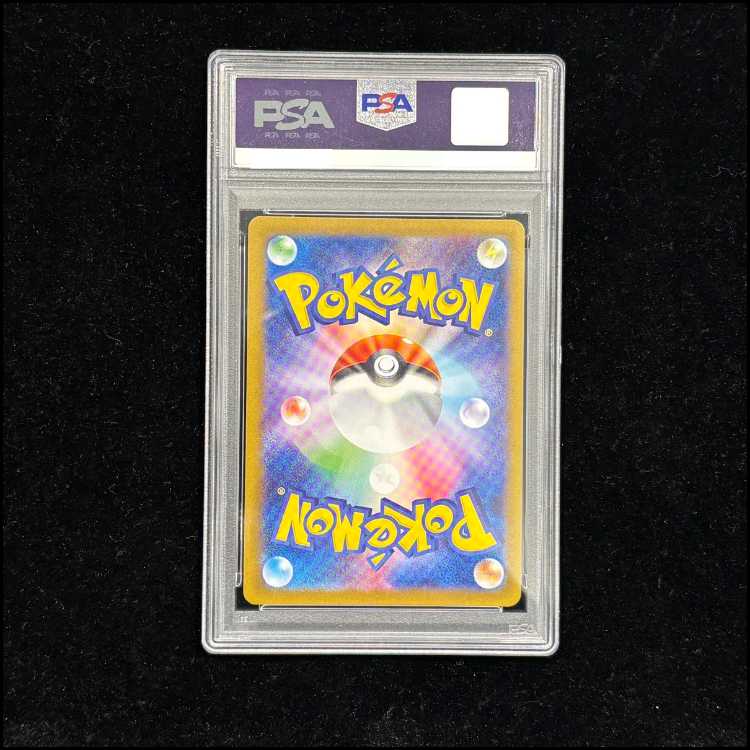 【PSA10】ヒロシマのピカチュウ PROMO 261/SV-P 1枚