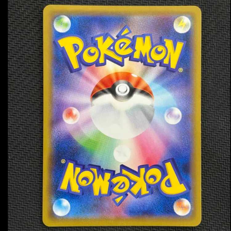 状態B　カビゴン コロコロイチバン! 2021年3月号 ほんものカードふろく PROMO 156/S-P 1枚