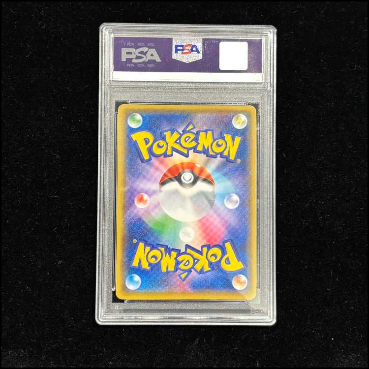 【PSA10】_のピカチュウ (25th) PROMO PROMO 007/025 1枚